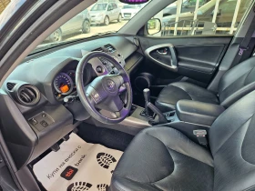 Toyota Rav4 Топ състояние 154000км - 14500 лв. - 34449647 10