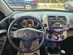 Toyota Rav4 Топ състояние 154000км - 14500 лв. - 34449647 16