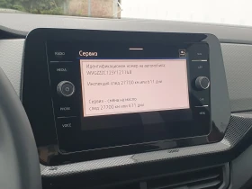 VW T-Cross Life Plus 1.5 TSI OPF DSG | Auto.bg — изображение 11