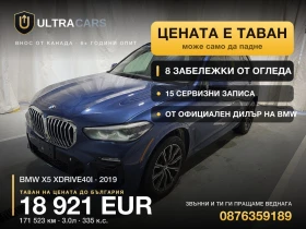 ������ BMW X5