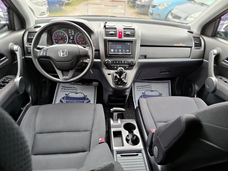 Honda Cr-v 2.0i4x4 газ/нави, снимка 13 - Автомобили и джипове - 53569694