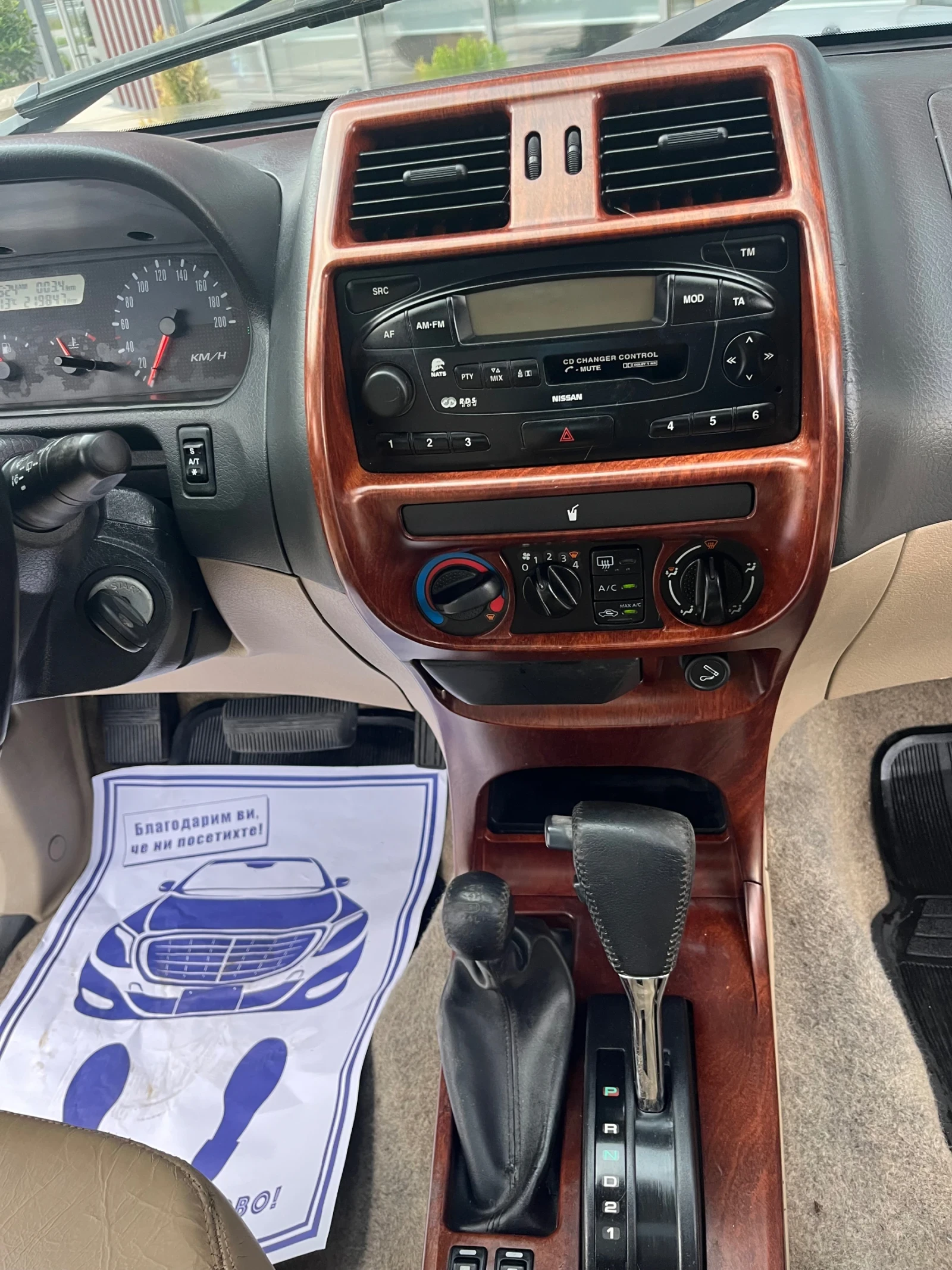 Nissan Terrano 3.0 / | Mobile.bg   9