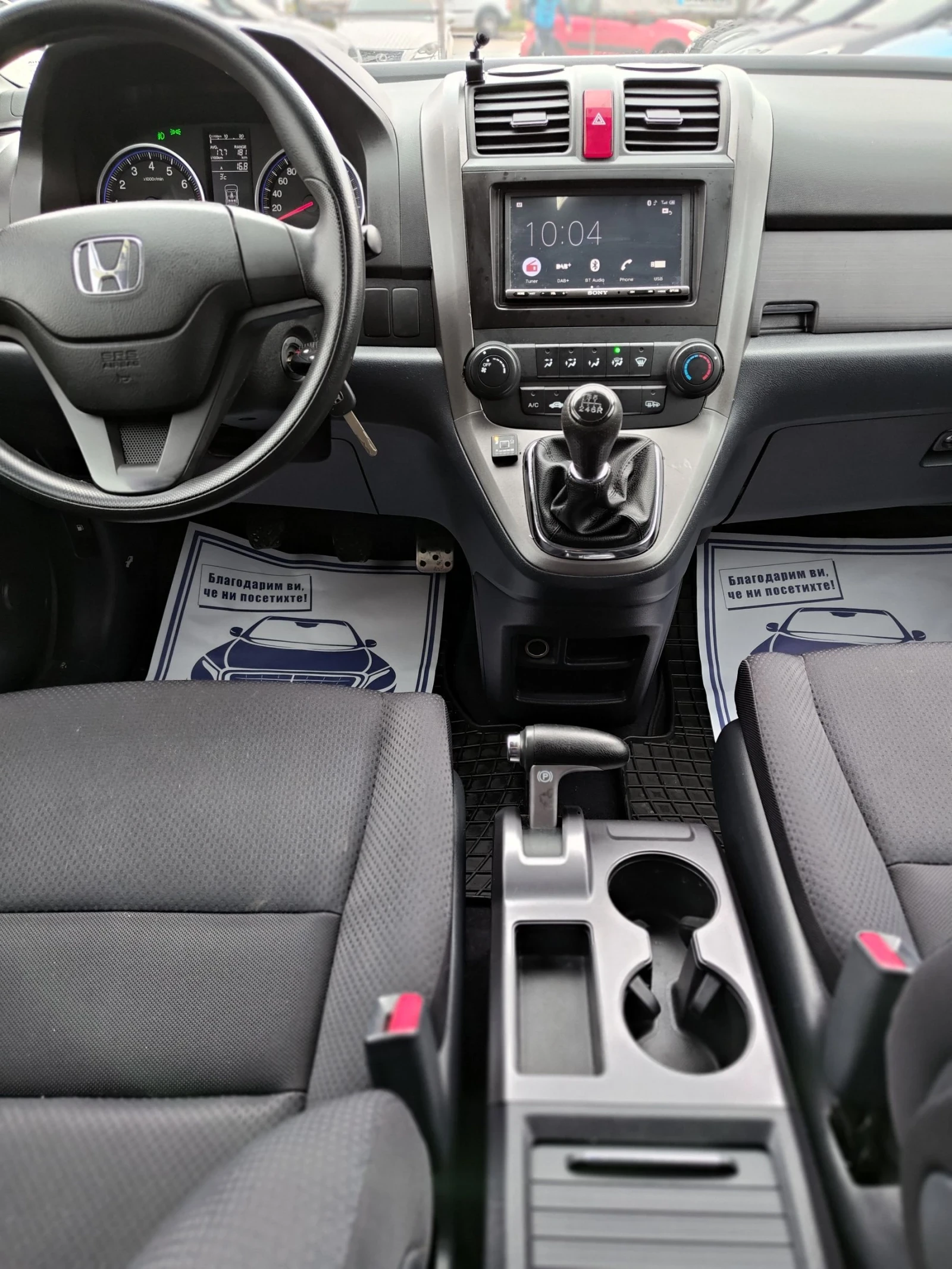 Honda Cr-v 2.0i4x4 ���/���� | Mobile.bg � ����������� 14