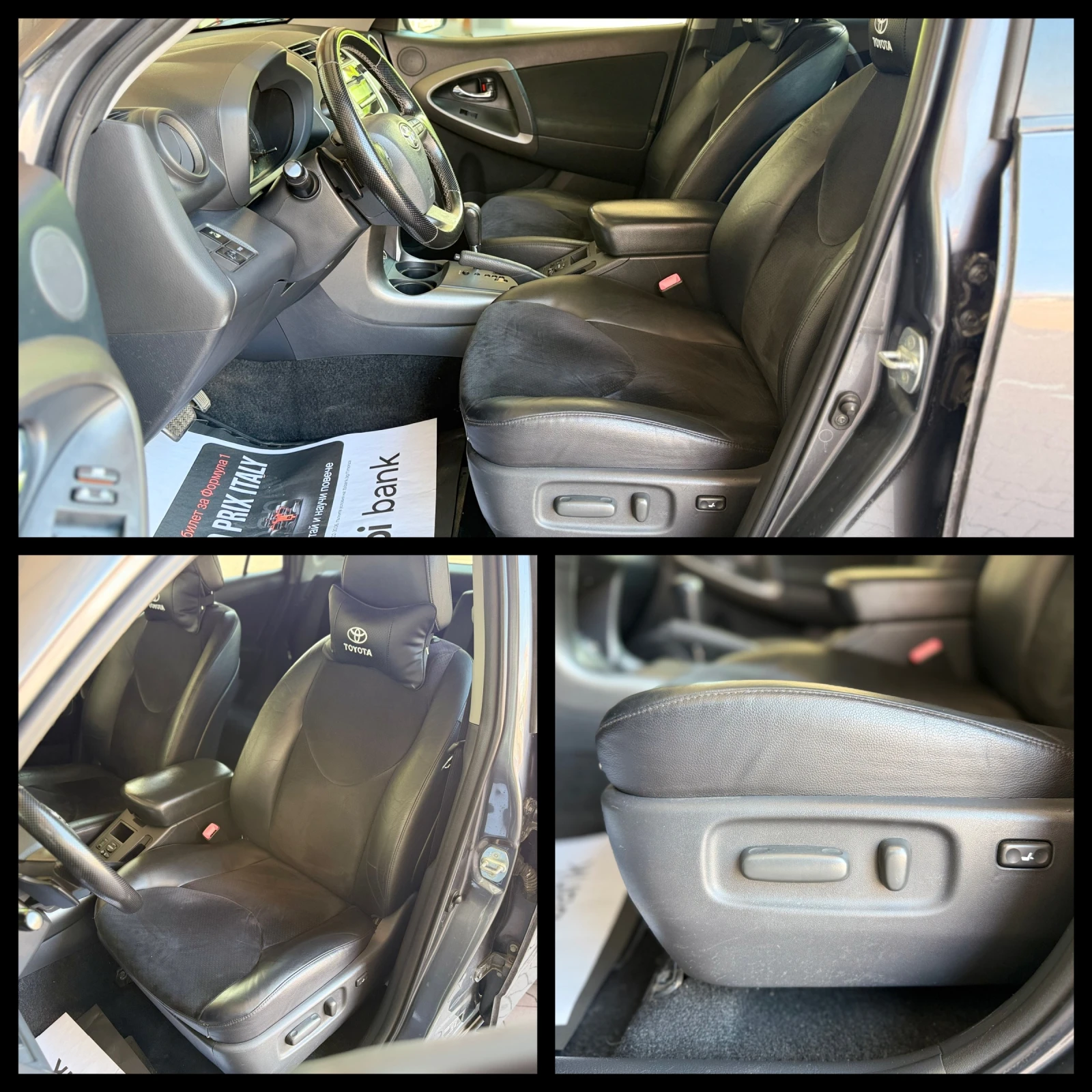 Toyota Rav4 2.2D ГАРАНЦИЯ 6 МЕСЕЦА ИЛИ 5000КИЛОМЕТРА, снимка 8 - Автомобили и джипове - 54875263