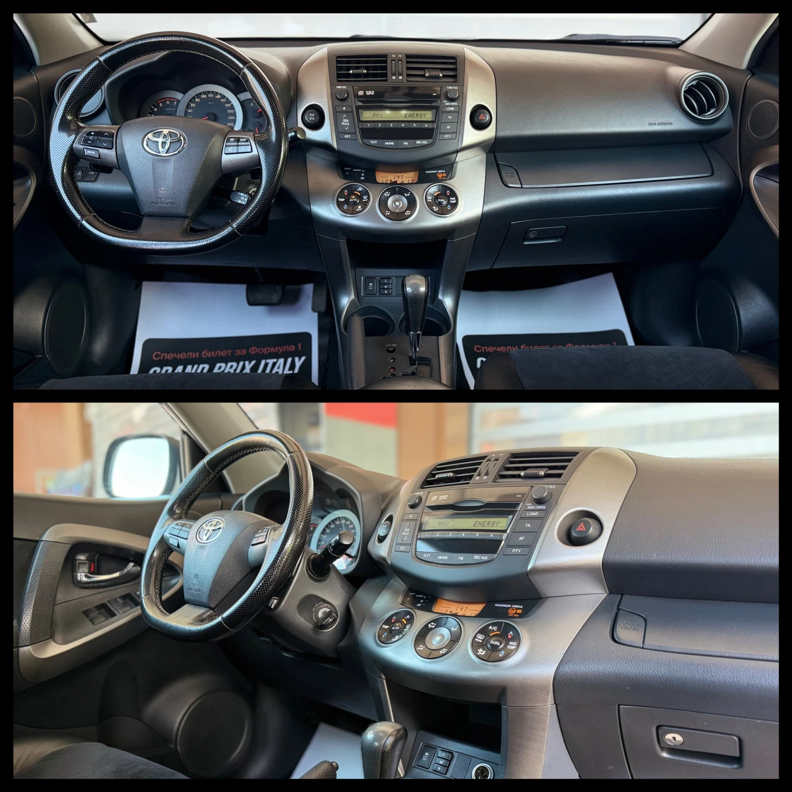 Toyota Rav4 2.2D ГАРАНЦИЯ 6 МЕСЕЦА ИЛИ 5000КИЛОМЕТРА, снимка 11 - Автомобили и джипове - 54875263