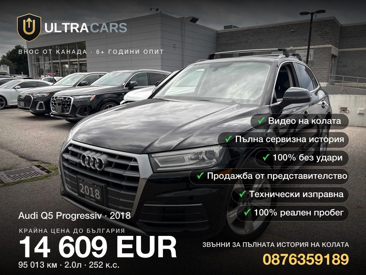 Audi Q5 Progressiv