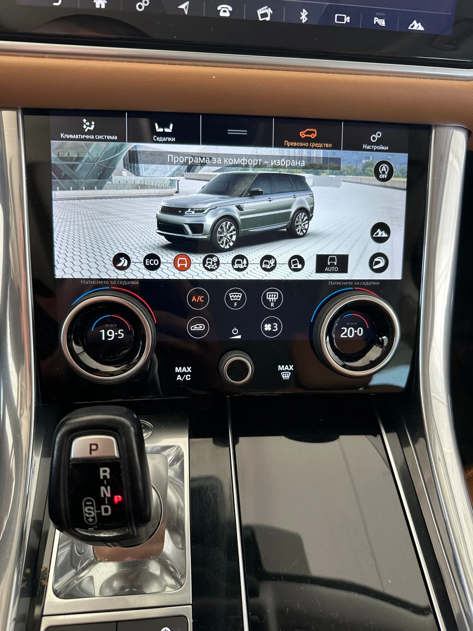 Land Rover Range Rover Sport Първи собственик, Закупена от представителството , снимка 13 - Автомобили и джипове - 55876409