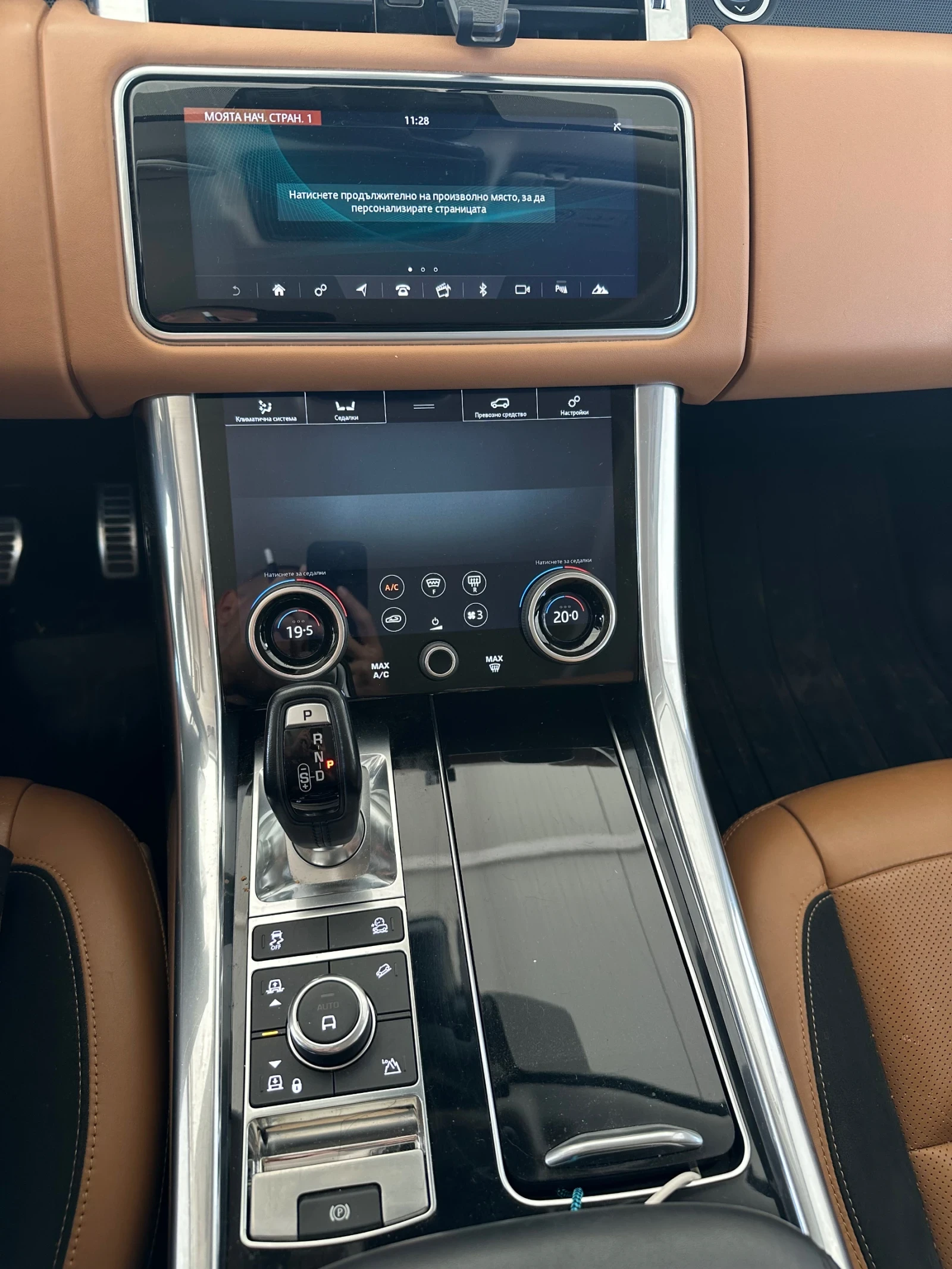 Land Rover Range Rover Sport Първи собственик, Закупена от представителството , снимка 11 - Автомобили и джипове - 55876409