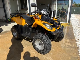 Kymco MXU 250   | Mobile.bg    2