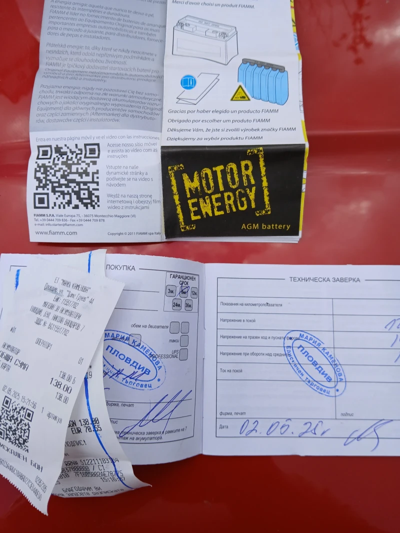 Suzuki VZ 1500 Intruder, снимка 13 - Мотоциклети и мототехника - 44391922