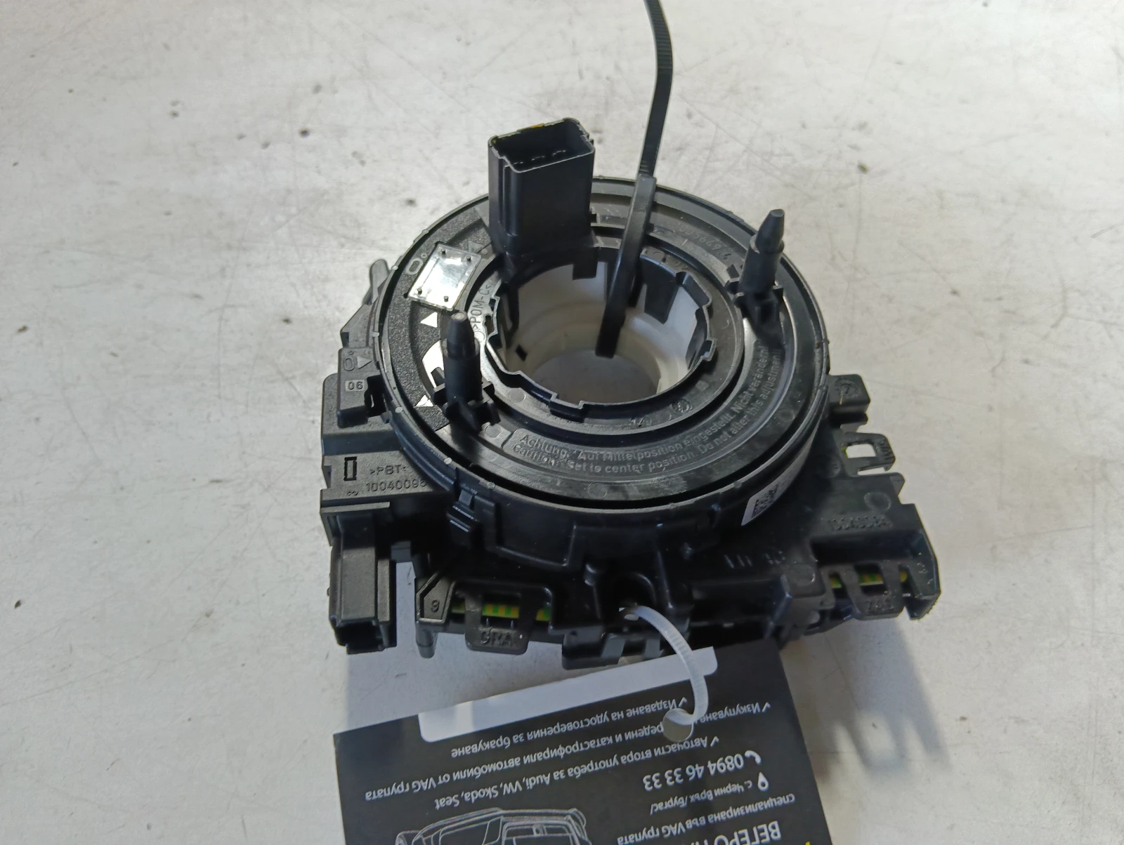 лентов кабел 5Q0953549 Skoda Octavia