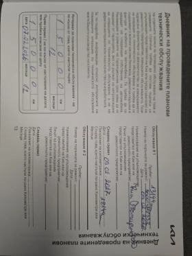 Kia Ceed 1.5 T-gdi Comfort Гаранция, снимка 11