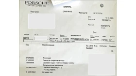 VW Arteon R-Line  2.0 TDI DSG, снимка 17