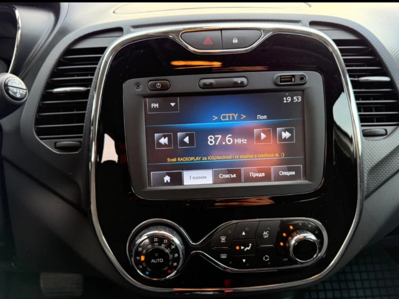 Renault Captur 1.2T | Mobile.bg   12