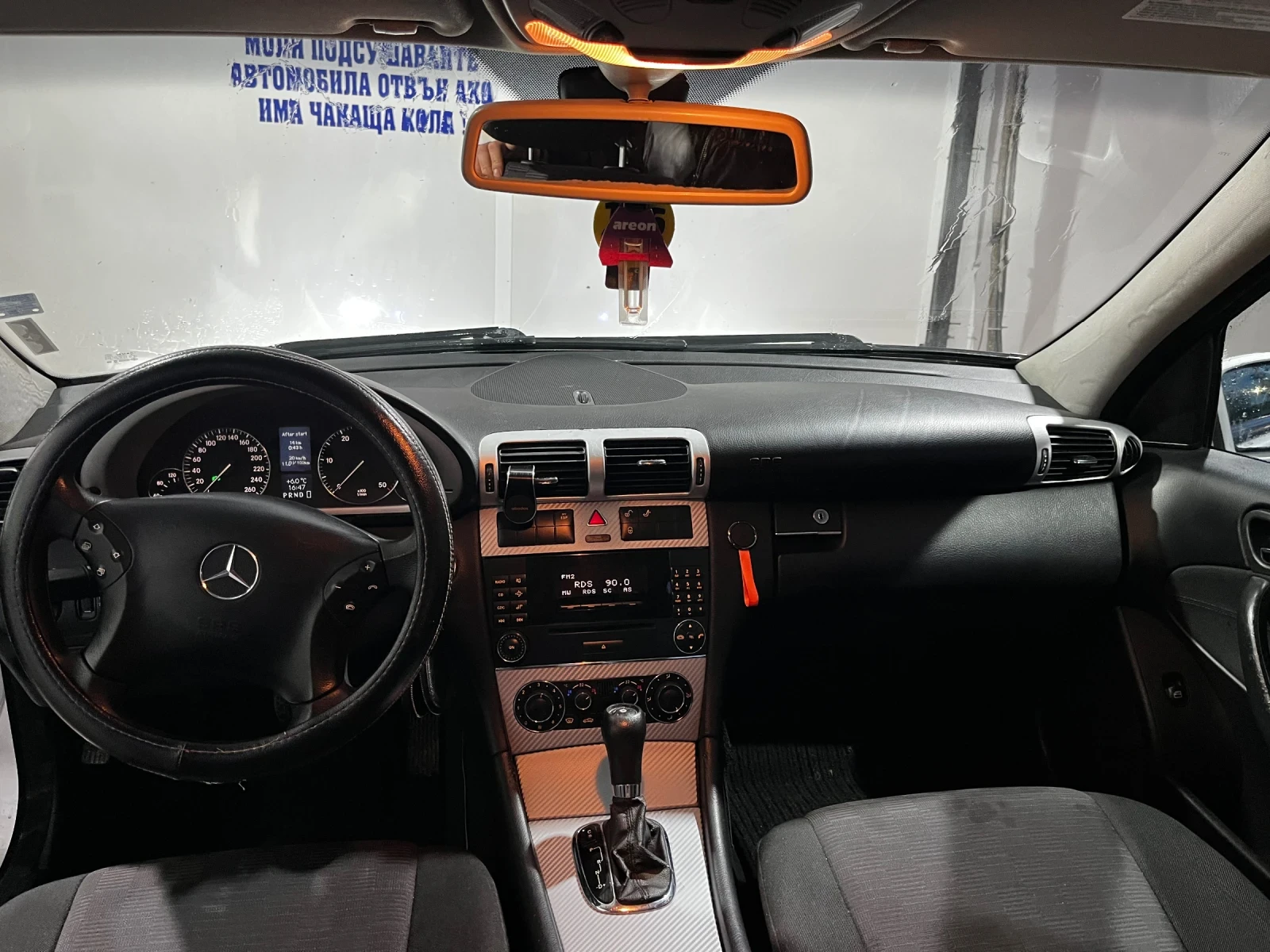 Mercedes-Benz C 220 | Mobile.bg � ����������� 8