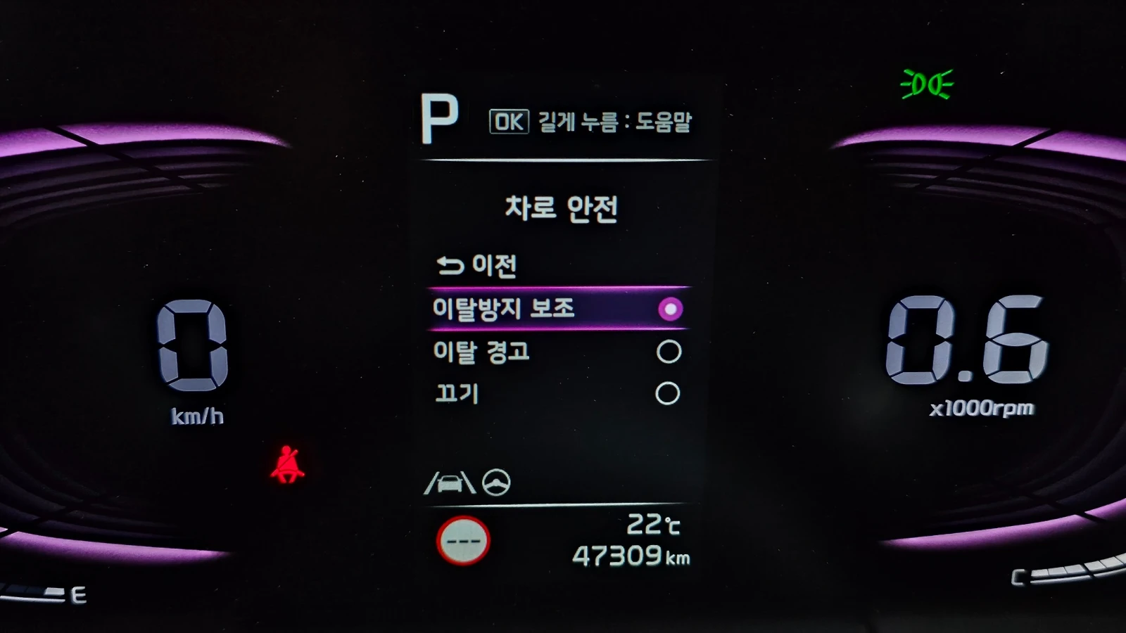 Kia K8 Noblesse Light 2.5 * hellascars.bg * , снимка 11 - Автомобили и джипове - 55506088