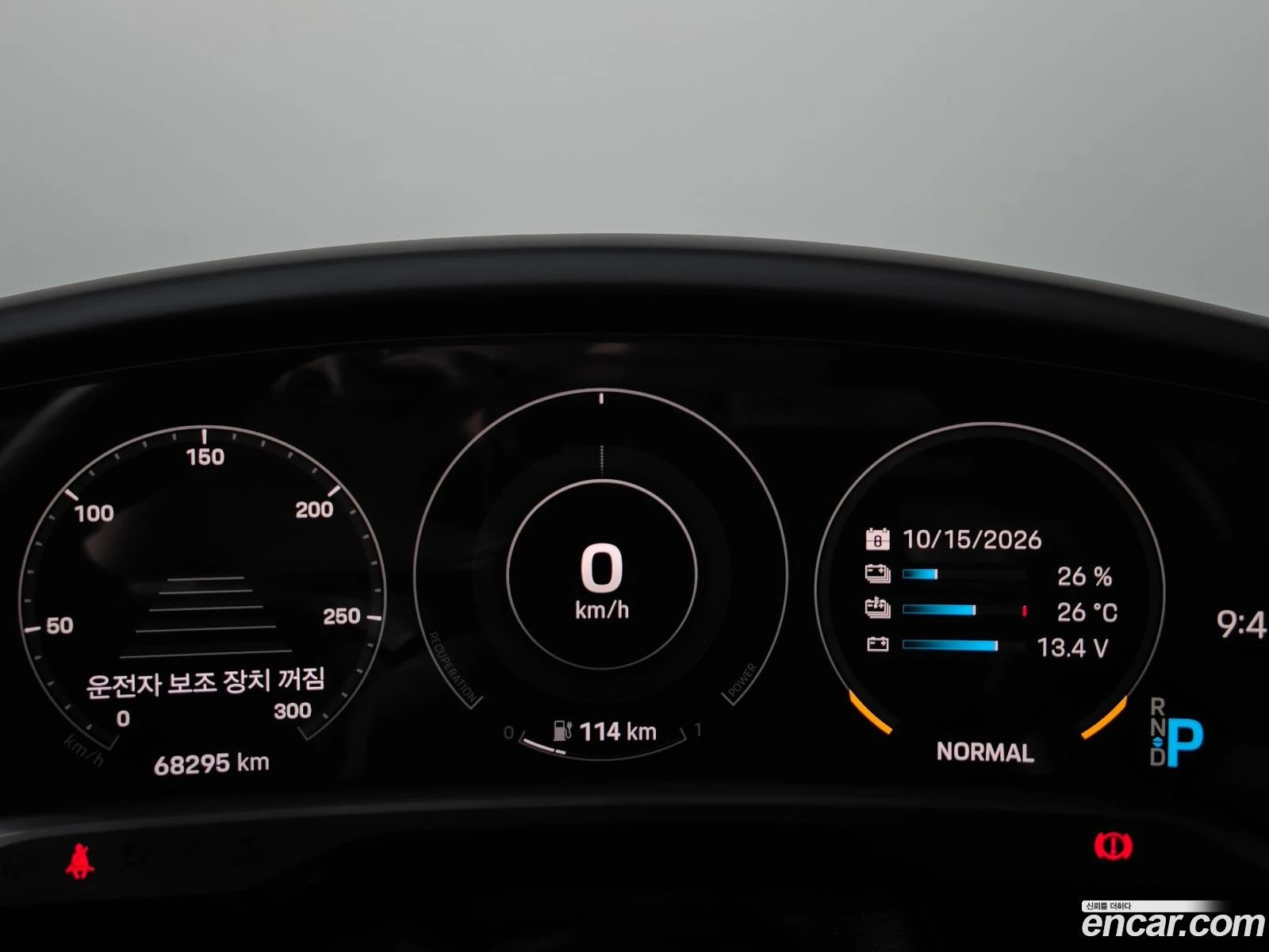 Porsche Taycan 4S* �������� ������ ������� | Mobile.bg � ����������� 8
