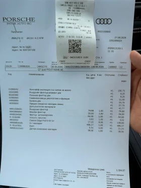 Audi Q7 55TFSI e, plug in Hybrid 40kм на mok, от Германия., снимка 16