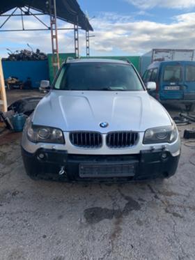     BMW X3 ~11 .
