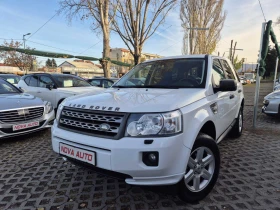 Land Rover Freelander 2.2D-150кс-FACE LIFT - [1] 