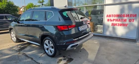 Seat Ateca ГАРАНЦИЯ ДО 2029г. 18191km. ; 4 DRIVE ; 2.0 TDI - 59990 лв. - 35052749 6
