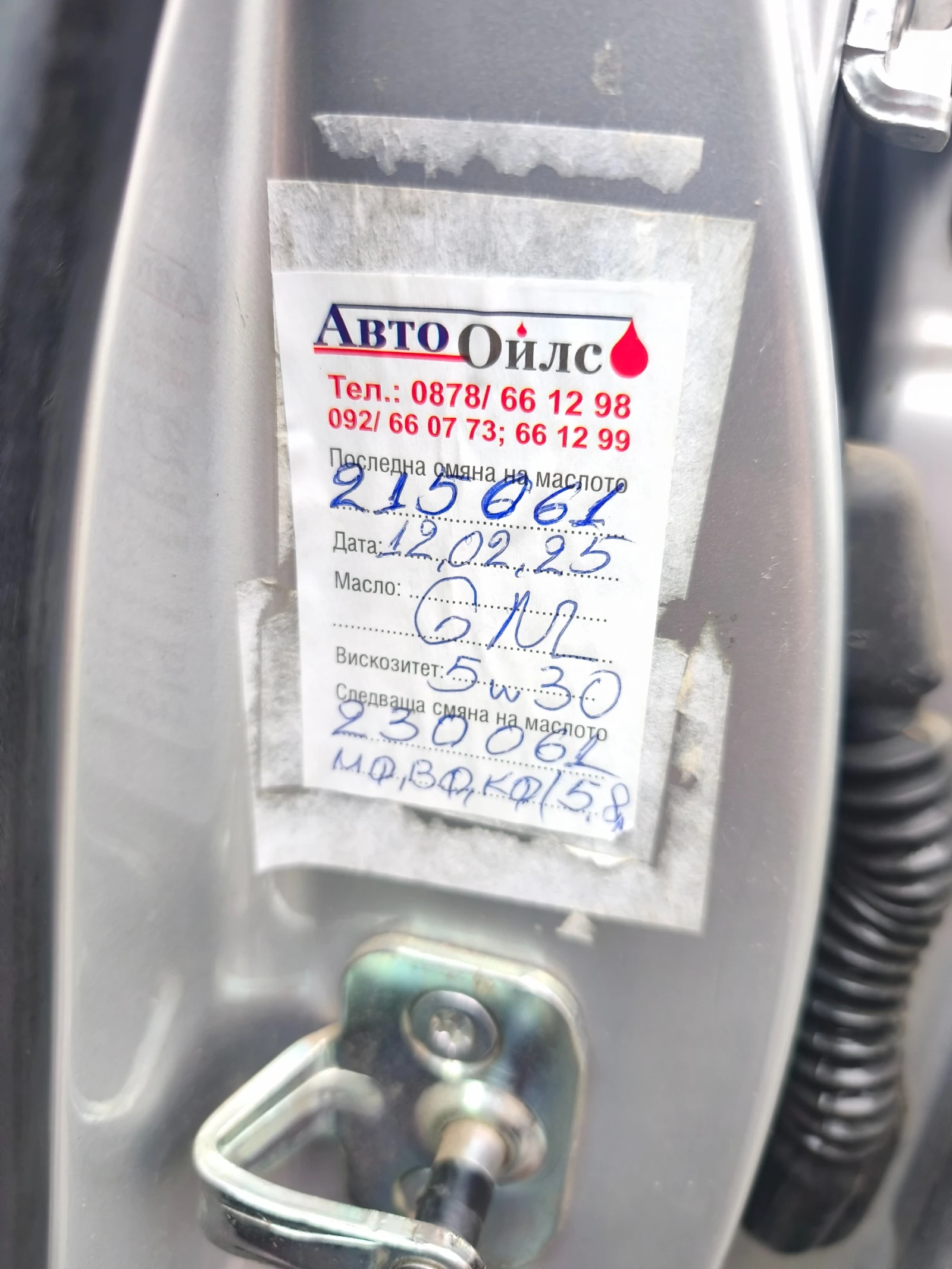 Chevrolet Captiva | Mobile.bg   6