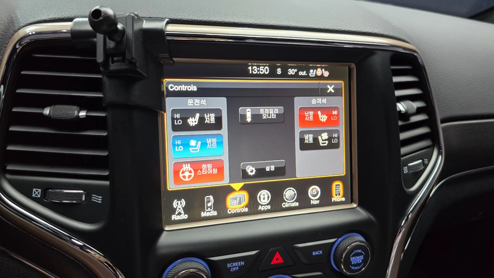 Jeep Grand cherokee Limited 3.6 Pentastar 4x4, снимка 13 - Автомобили и джипове - 55481840
