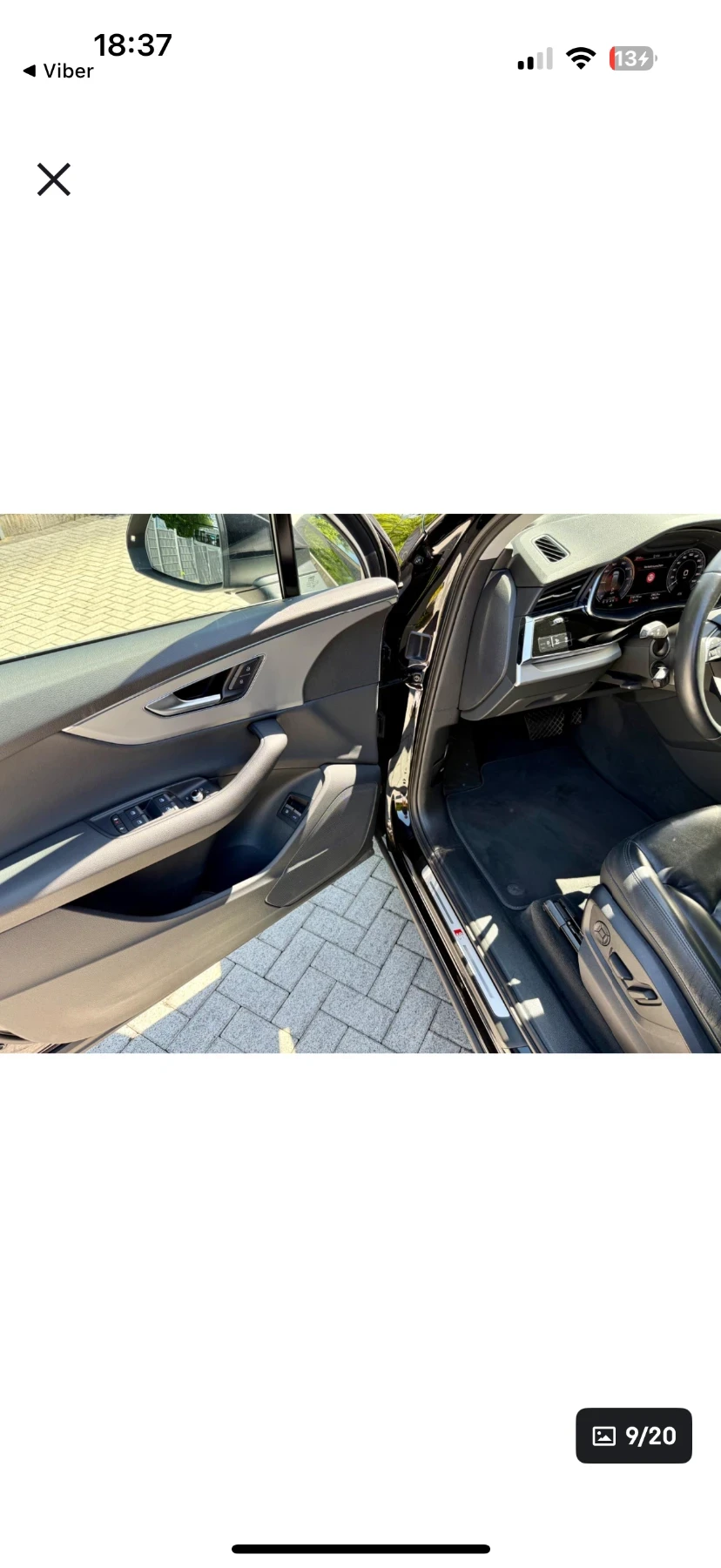 Audi Q7 55TFSI e, plug in Hybrid 40kм на mok, от Германия., снимка 14 - Автомобили и джипове - 55881027