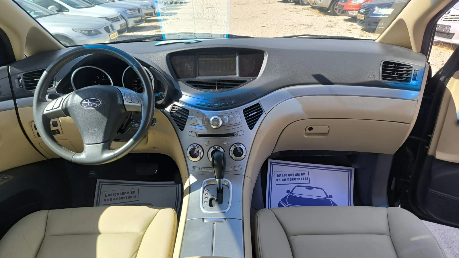 Subaru B10 Tribeca 3.6i, снимка 11 - Автомобили и джипове - 56336881