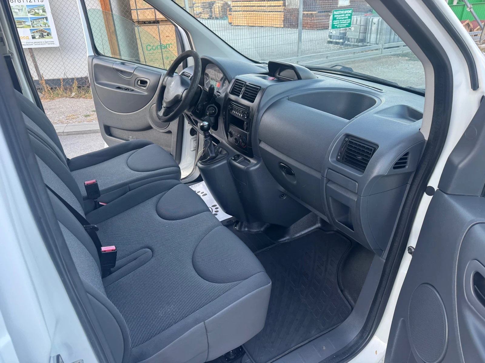 Peugeot Expert 2.0d Fase 6�� 120��. Euro5 | Mobile.bg � ����������� 10