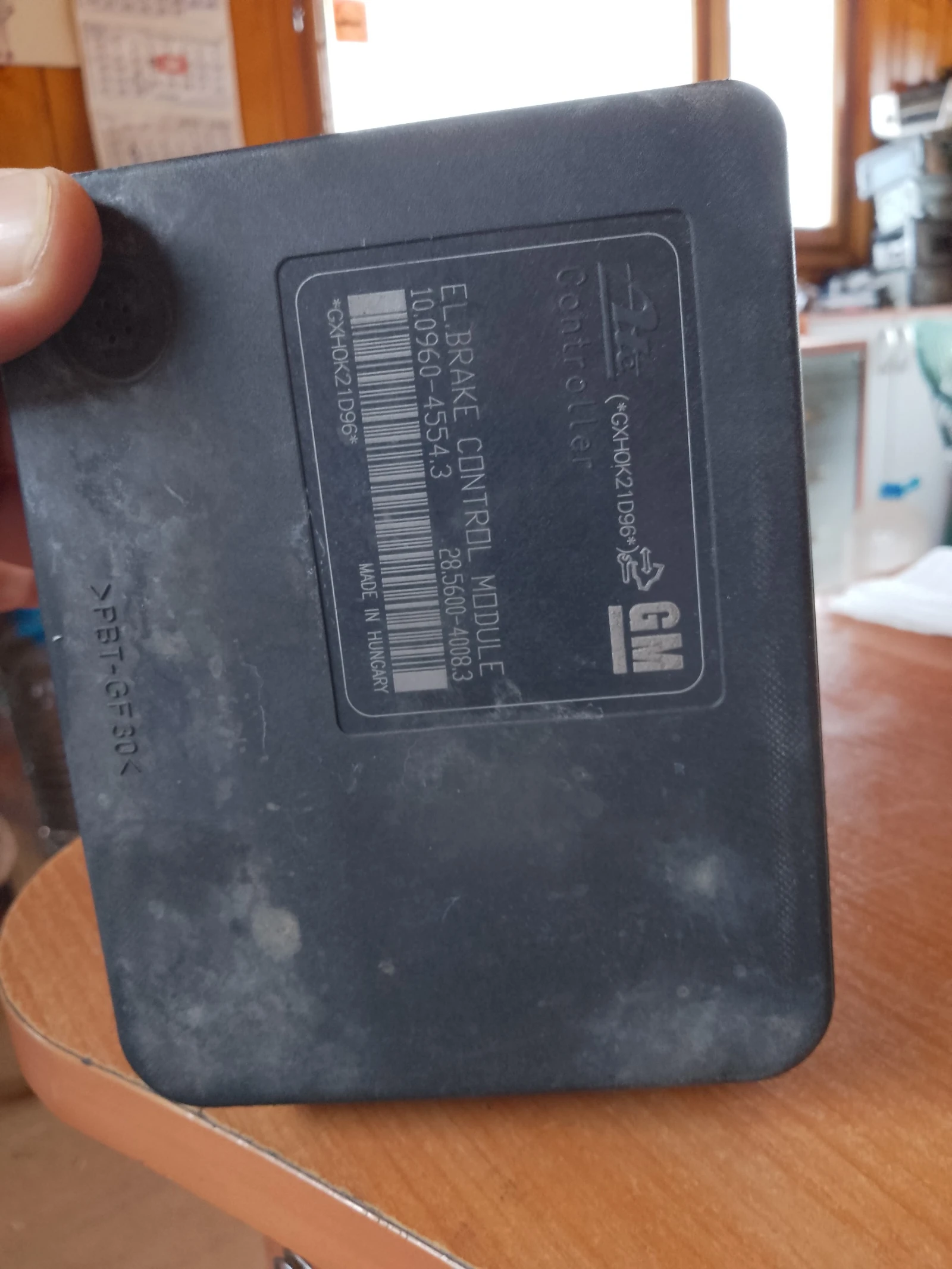 13349239     10.0960-4554.3 | Mobile.bg   2