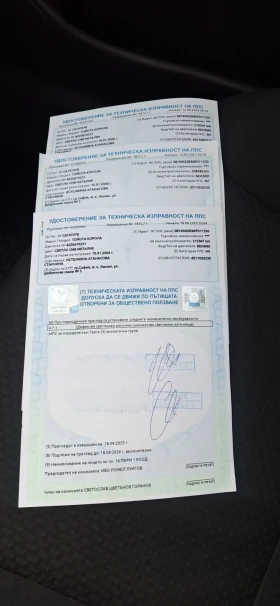 Toyota Corolla 1.4 VVTi, снимка 11