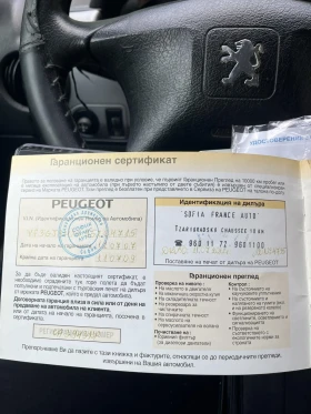 Peugeot Partner | Mobile.bg    7