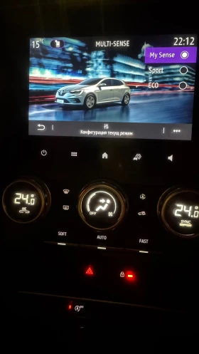 Обява за продажба на Renault Megane ~44 900 лв. - изображение 6