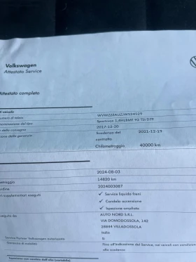 VW Sportsvan 14850kм Като Нова - 25500 лв. / 13037.94 € - 88982399 16