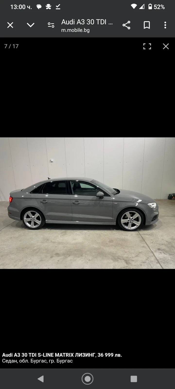 Audi A3, снимка 10 - Автомобили и джипове - 48497486