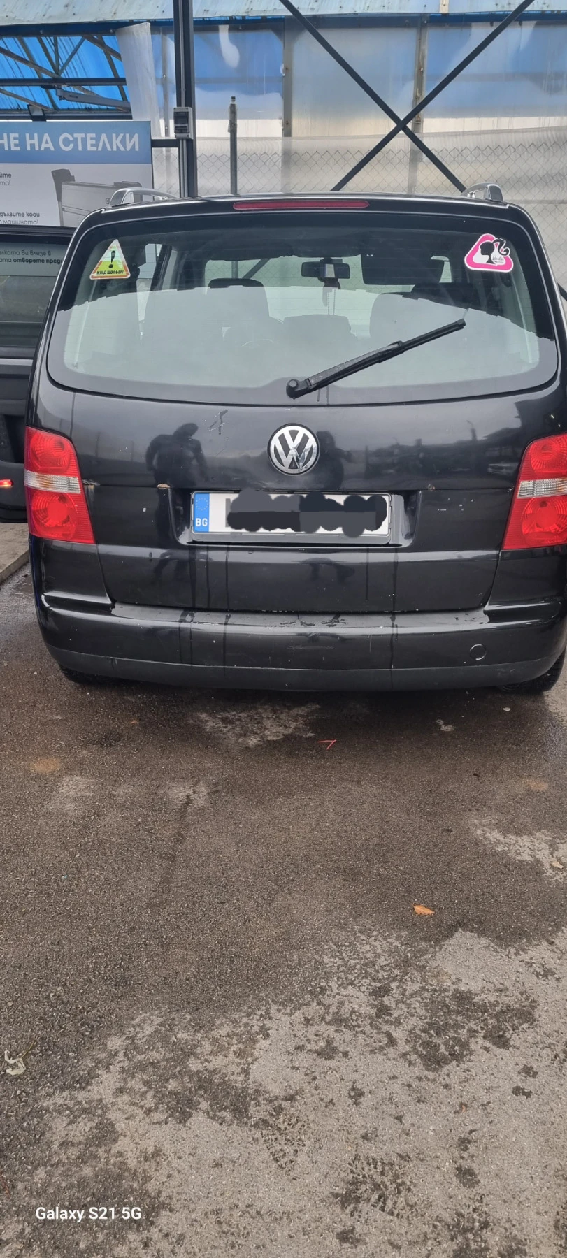 VW Touran Kombi  - изображение 5