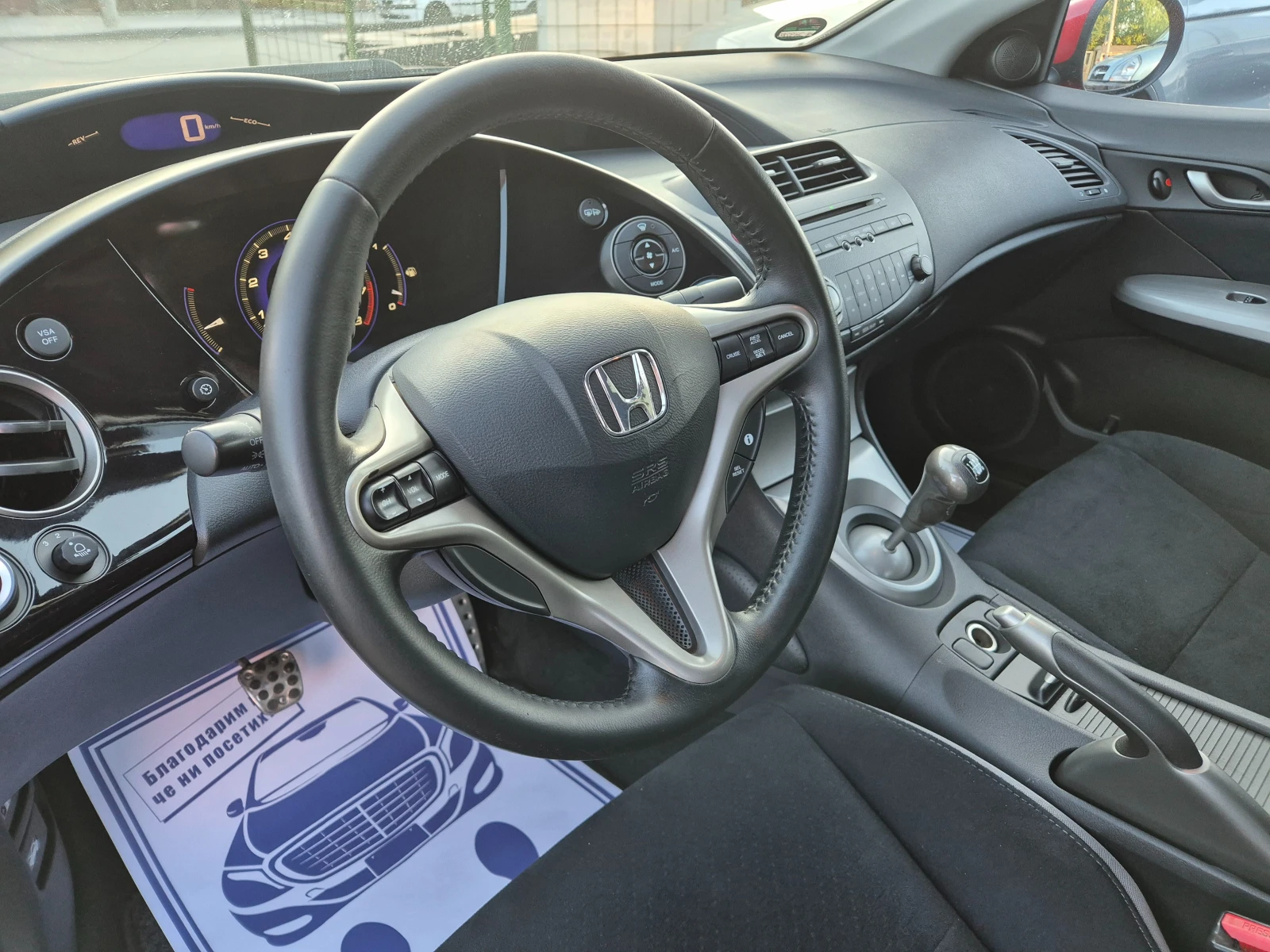 Honda Civic 1.8i/Германия  - изображение 8