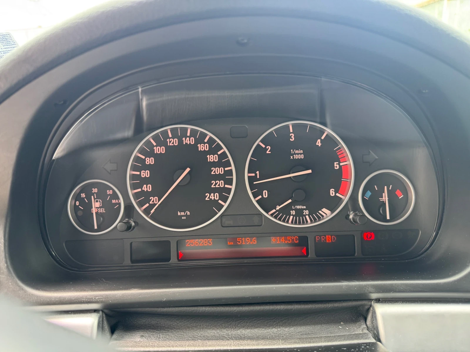 BMW 530 Дизел, снимка 7 - Автомобили и джипове - 54175323