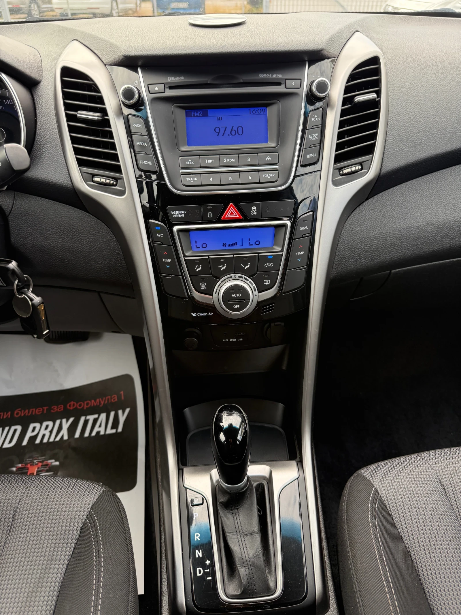 Hyundai I30 1.6i ��������� ������� | Mobile.bg � ����������� 17