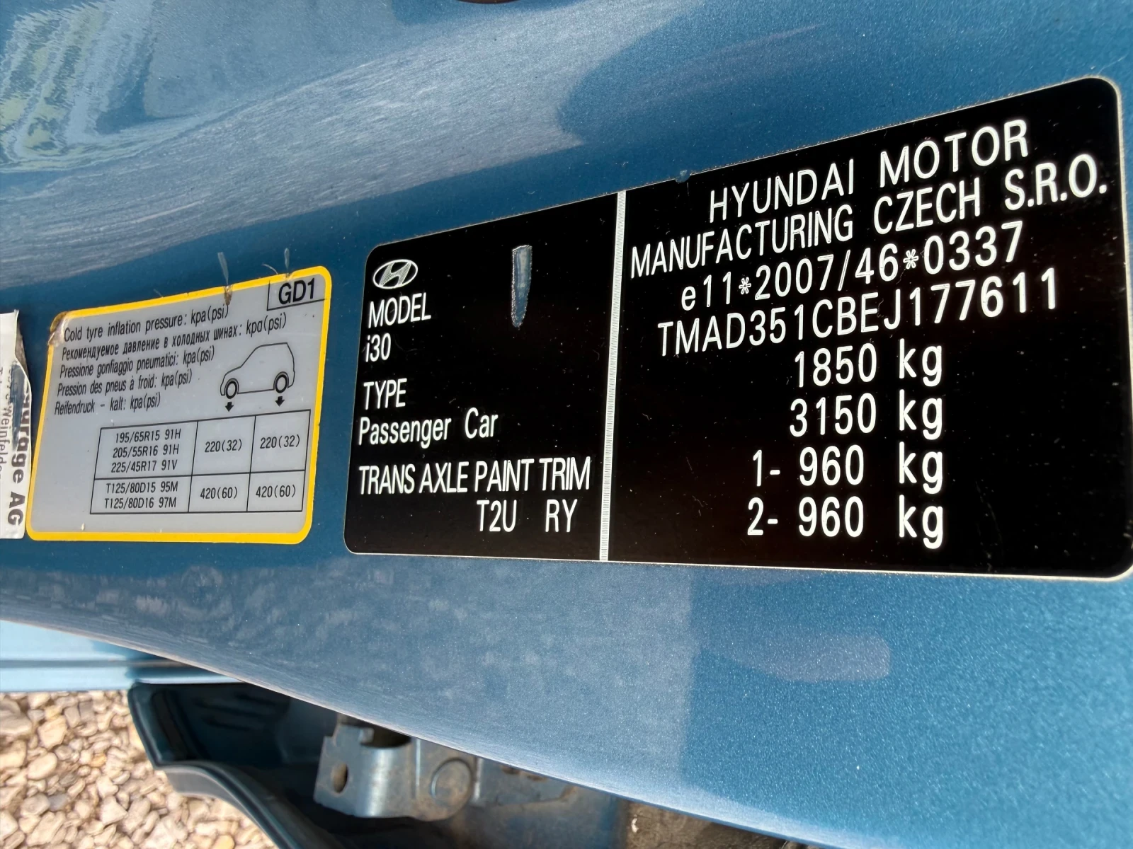 Hyundai I30 1.6i ��������� ������� | Mobile.bg � ����������� 16