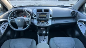 Toyota Rav4 2.2D-CAT - 8248 € / 16131.69 лв. - 13582860 12
