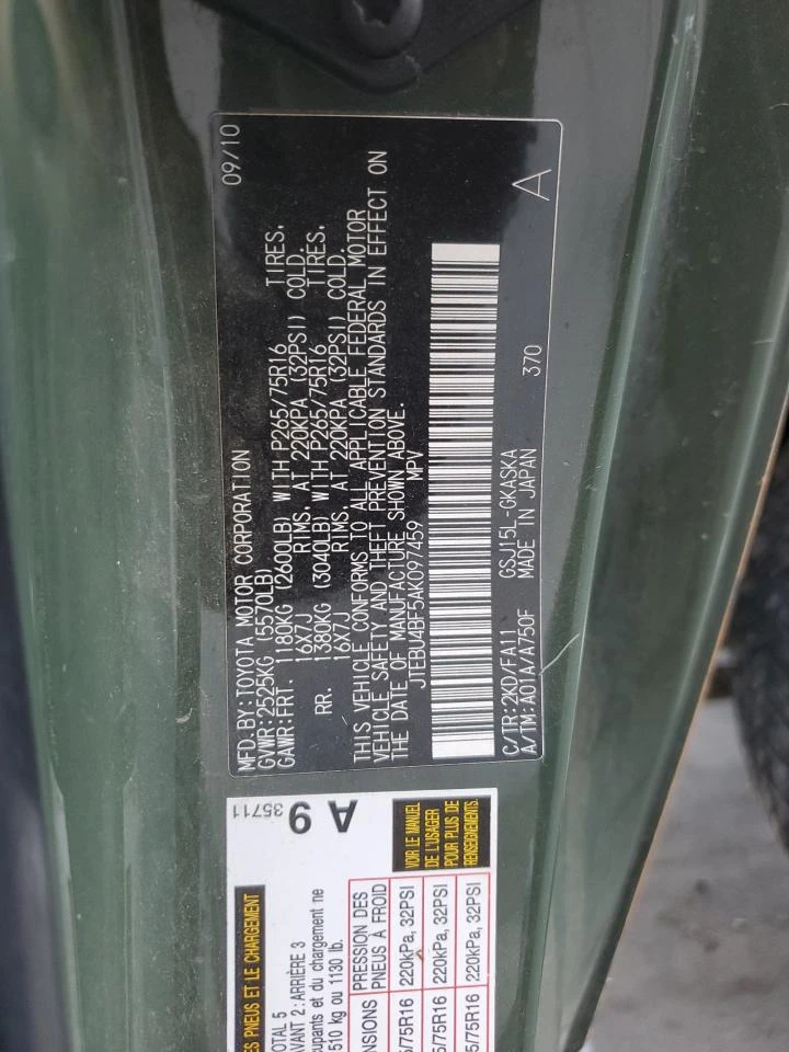 Toyota Fj cruiser 4l, снимка 12 - Автомобили и джипове - 53941315