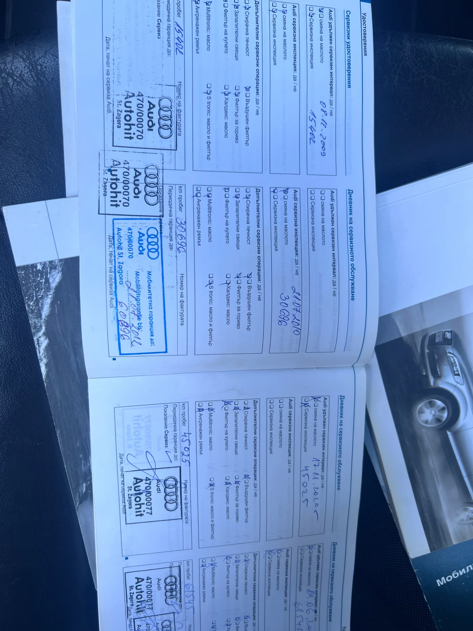 Audi Q7 S line, снимка 13 - Автомобили и джипове - 54115579