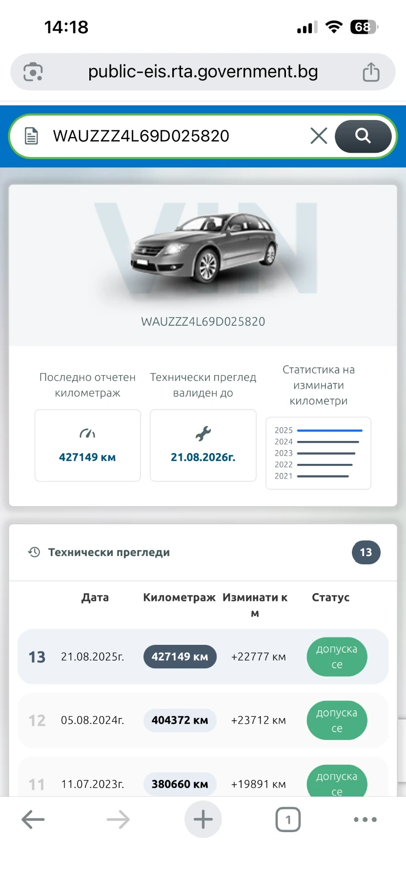 Audi Q7 S line, снимка 8 - Автомобили и джипове - 54115579