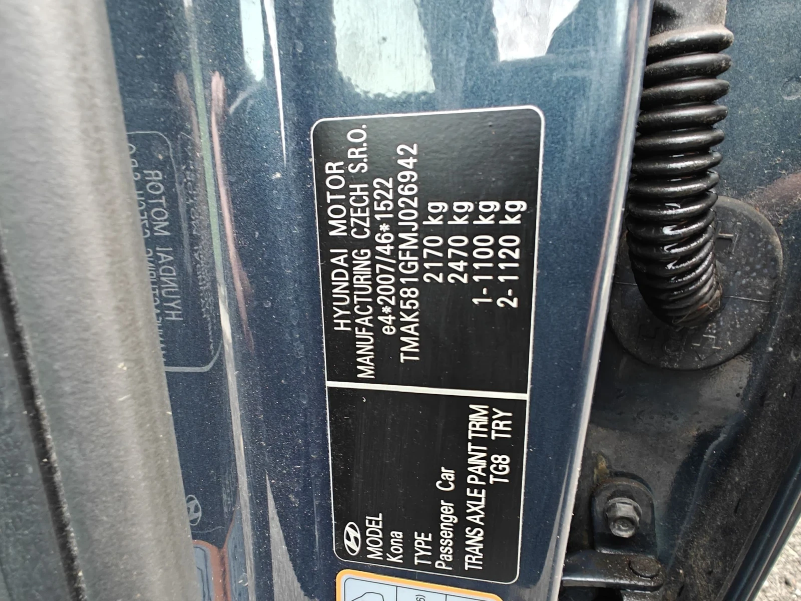 Hyundai Kona Premium Full 64KWH, снимка 7 - Автомобили и джипове - 54182422