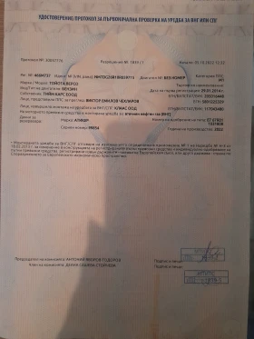 Продавам пълна газова уредба ATIKER ,производство 07.2022г., демонтирана от работещ автомобил., снимка 3