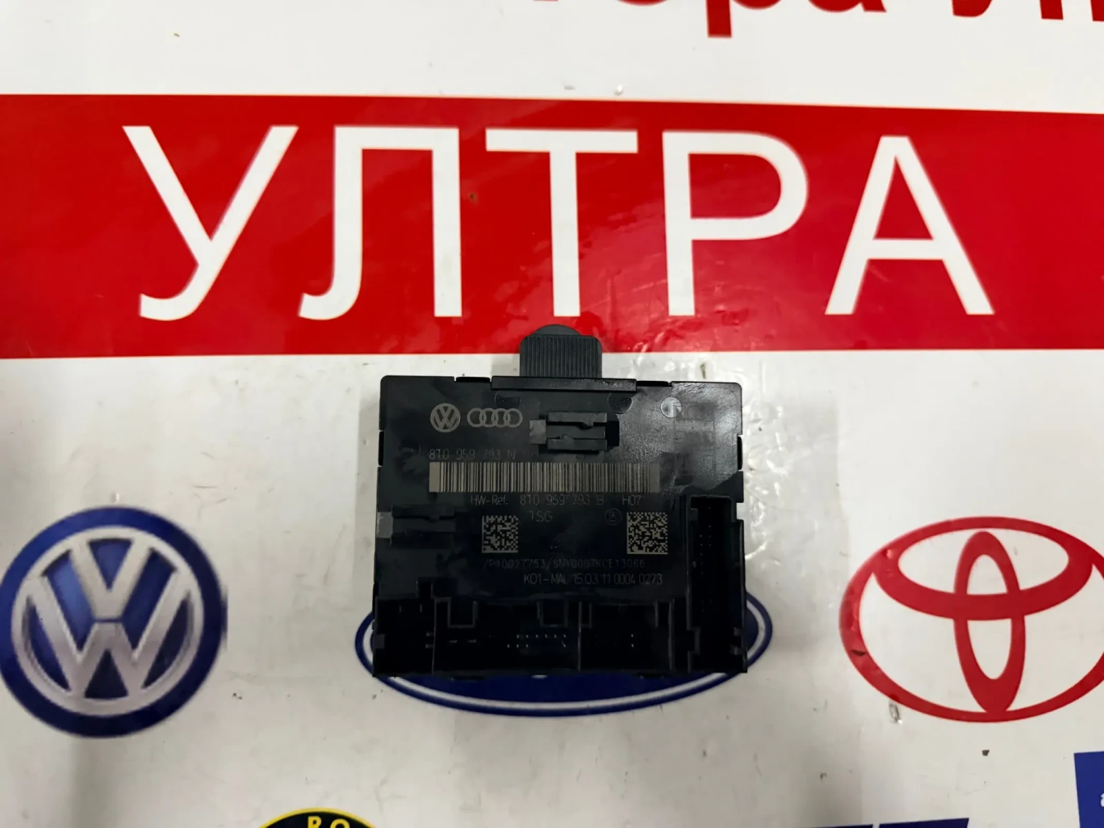 8T0959793N модул за управление на врати за AUDI A5 8T0 959 793 N 8T0959793B, снимка 1 - Части - 49646798