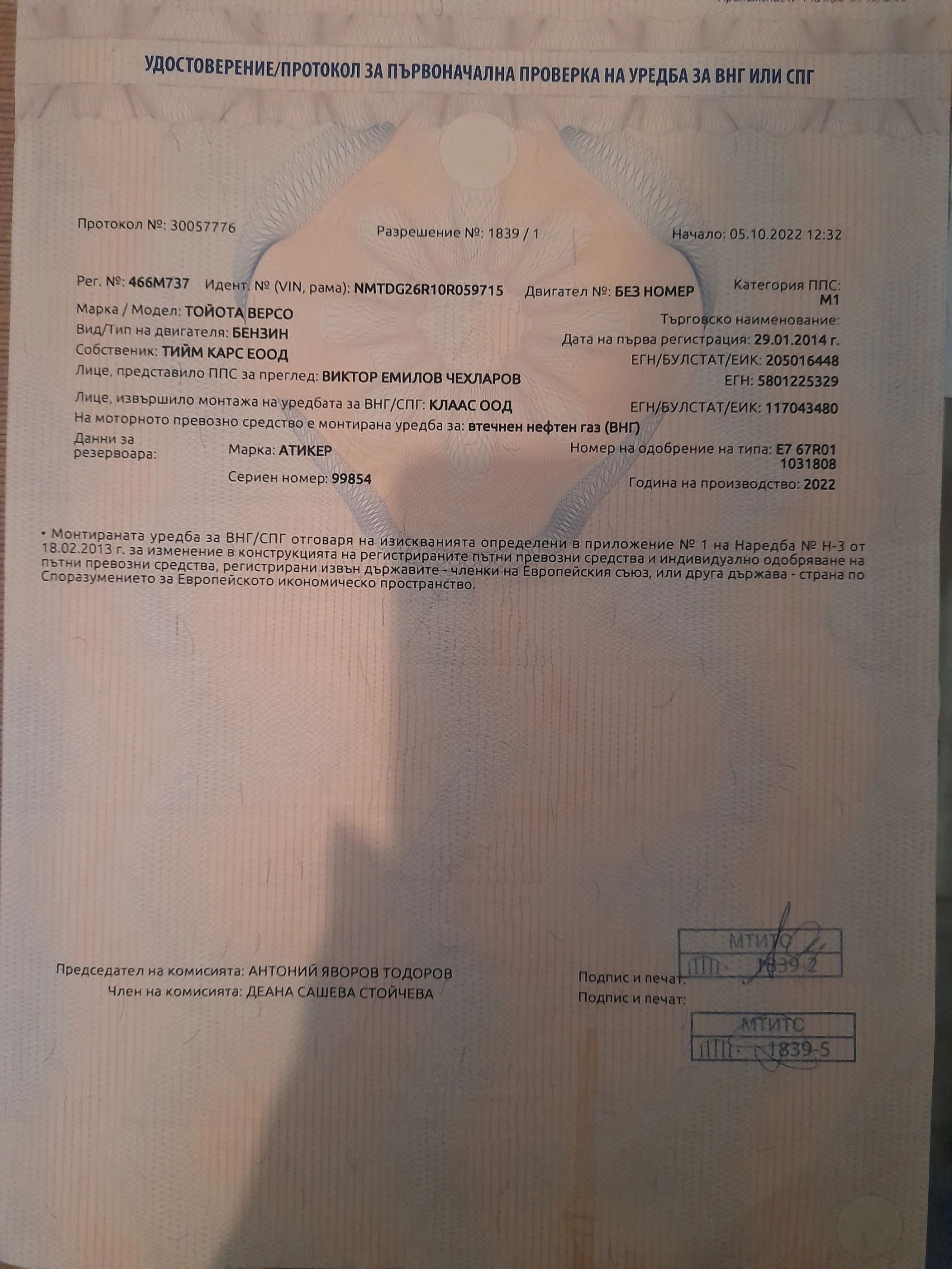 �������� ����� ������ ������ ATIKER ,������������ 07.2022�., ����������� �� ������� ���������. | Mobile.bg � ����������� 3