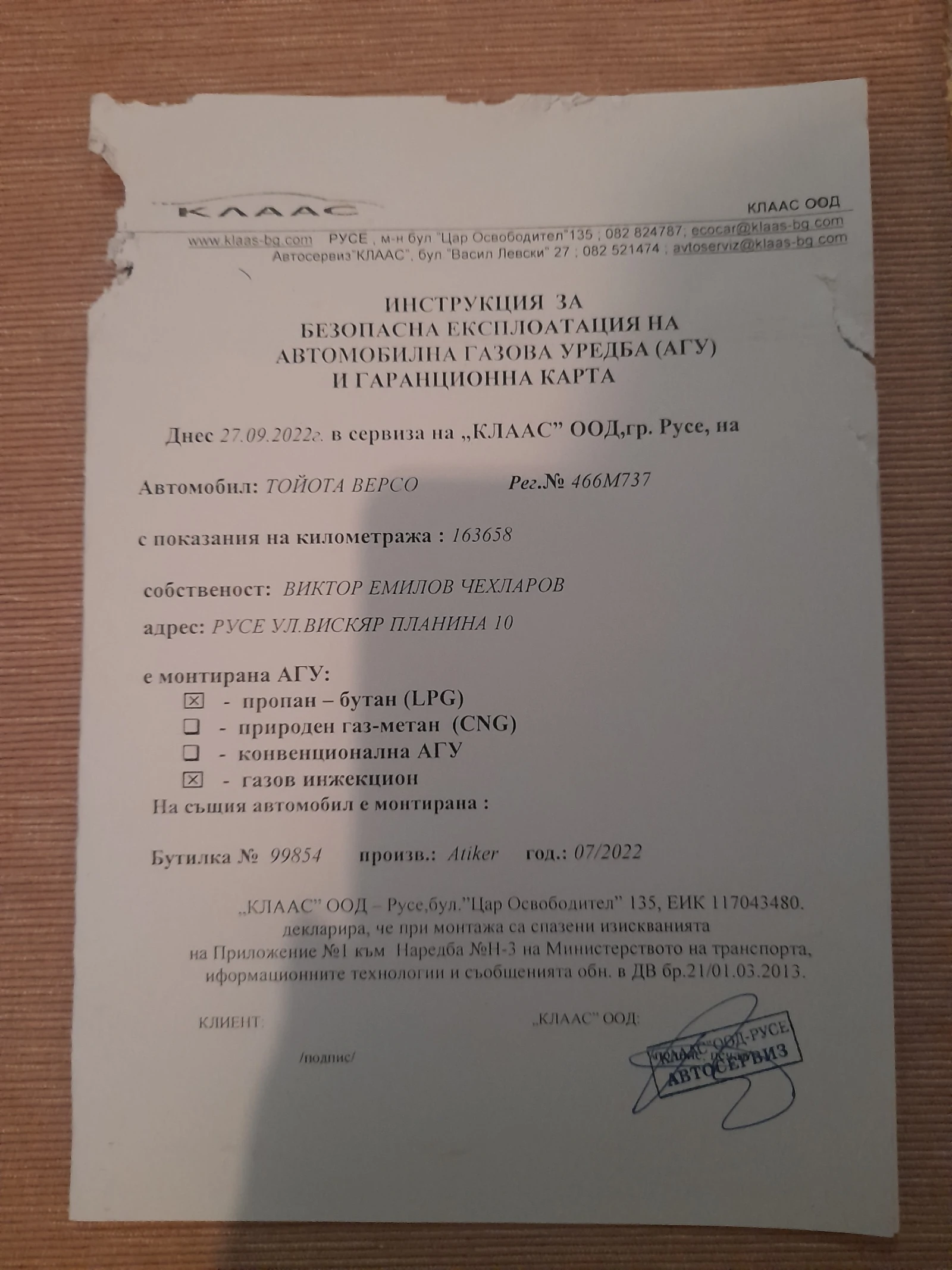 �������� ����� ������ ������ ATIKER ,������������ 07.2022�., ����������� �� ������� ���������. | Mobile.bg � ����������� 5